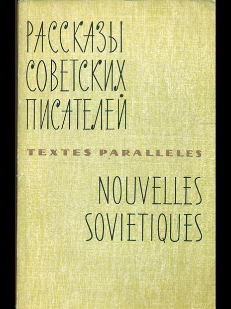 Nouvelles sovietiques - copertina