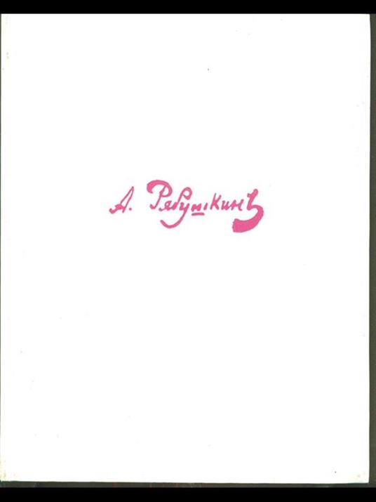 Riabushkin - copertina