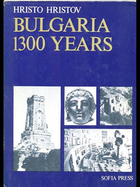 Bulgaria 1300 years - 8