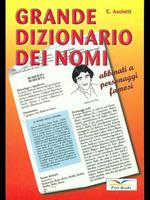 Grande dizionario dei nomi