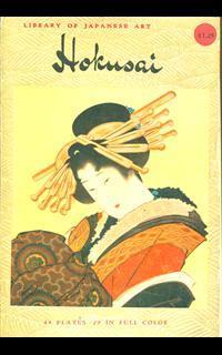 Katsushika Hokusai - 2