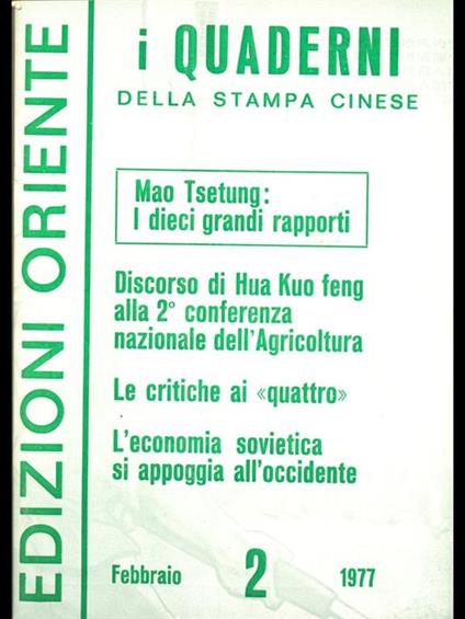 I Quaderni della Stampa Cinese. anno XII N 2. Febbraio 1977 - copertina