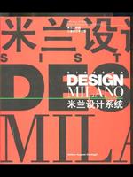 Sistema Design Milano