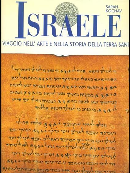 Israele - Sarah Kochav - copertina