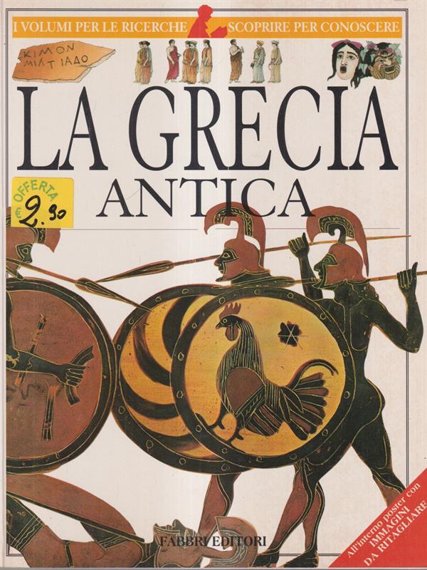 La Grecia antica