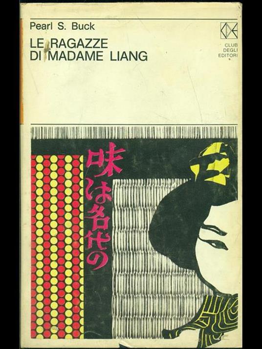Le ragazze di Madame Liang - Pearl S. Buck - copertina