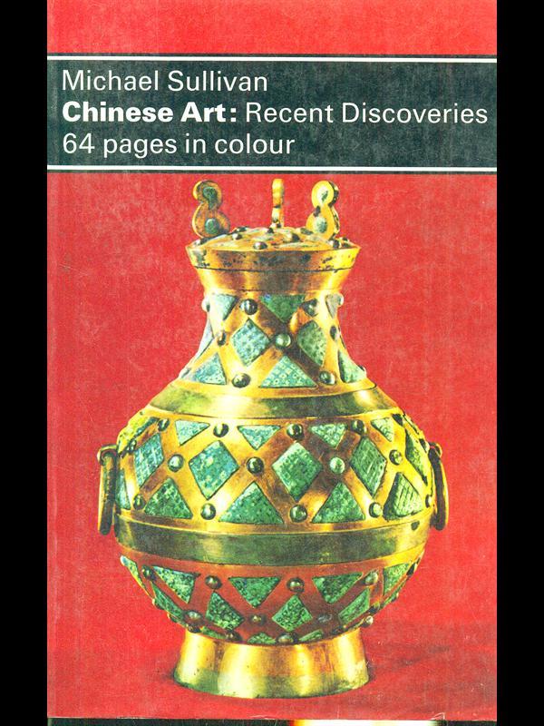 Chinese Art