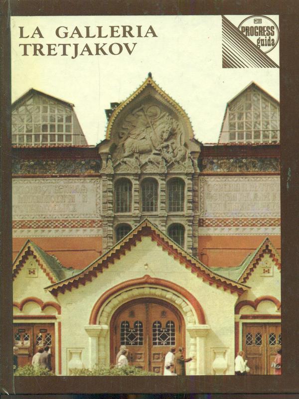 La galleria Tretjakov