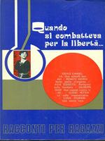 Quando si combatteva per la liberta