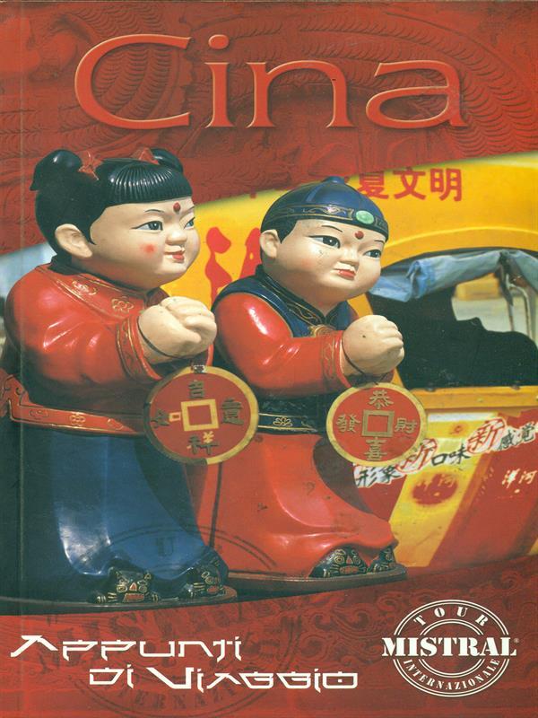 Cina