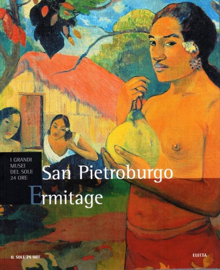 Libreria della Spada