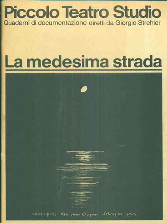 La medesima strada - copertina
