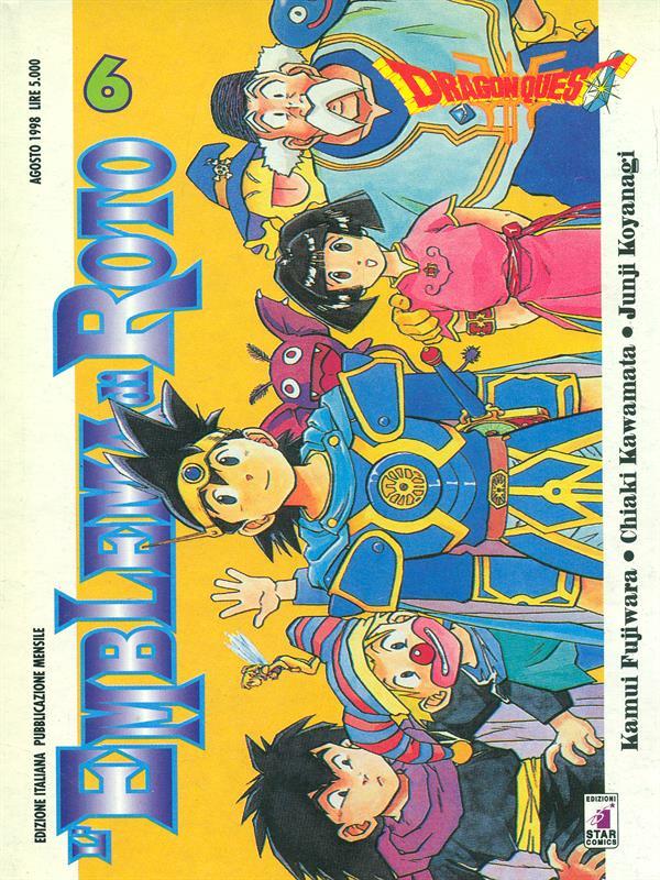Dragon quest n.6. agosto 1998
