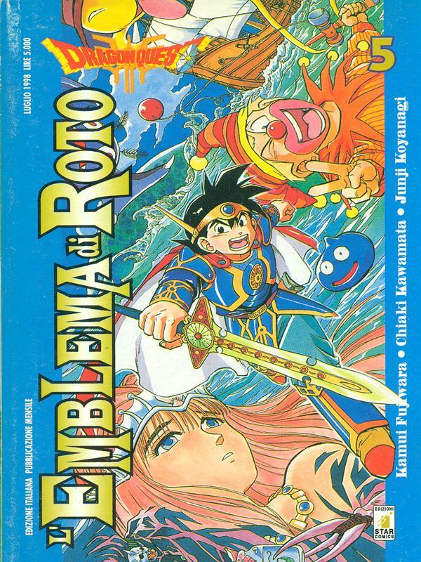 Dragon quest n.5 - luglio 1998
