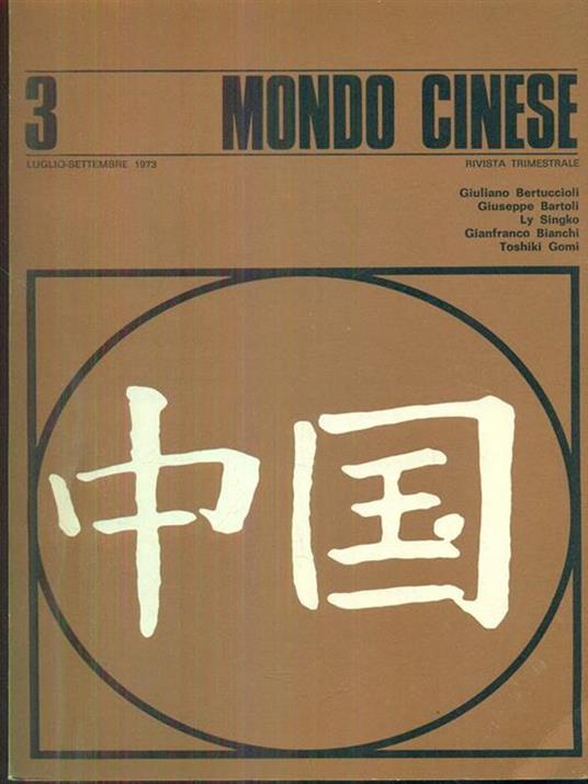 Mondo cinese 3 / luglio 26908 - copertina