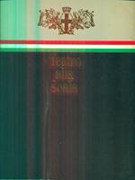 Teatro alla Scala 1981