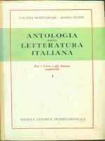 Antologia della letteratura italiana I