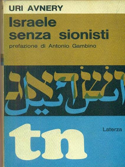Israele senza sionisti - Avner - copertina