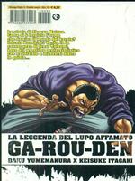La leggenda del lupo Affamato Ga-Rou-Den 5