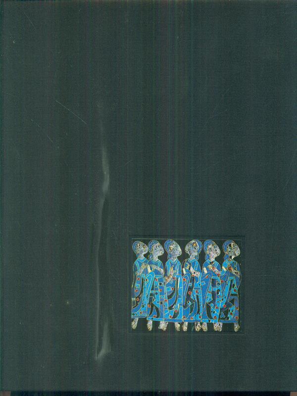 Settima mostra nazionale dell'antiquariato