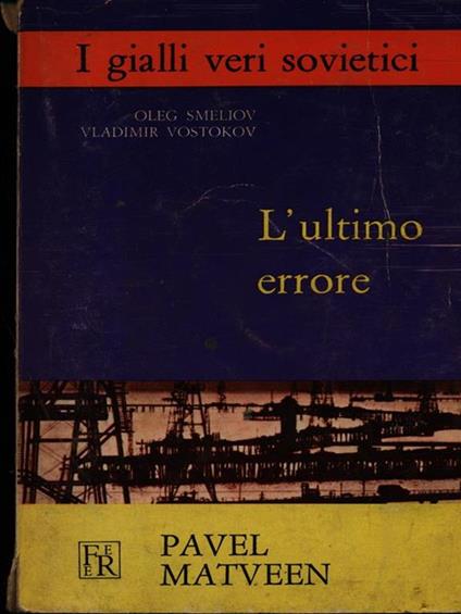 L' ultimo errore - copertina