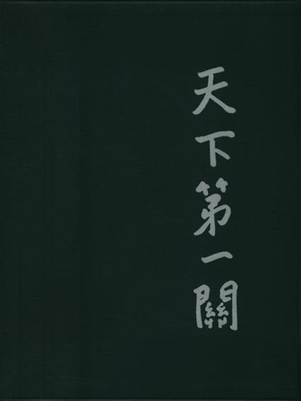 La conversazione del mercante in Cina. The B.C.I. companion to China - copertina