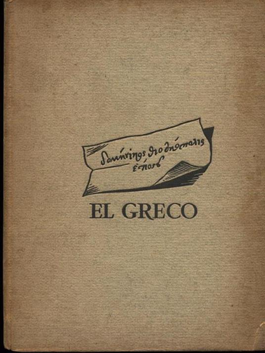El Greco - Jean Cassou - 2