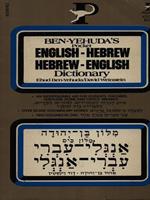 Ben Yehudàs Pocket English-hebrew Hebrew-english dictionary