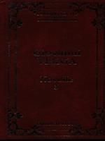 Novelle vol. 3