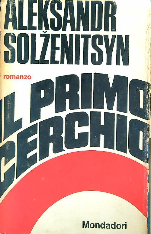 Il primo cerchio