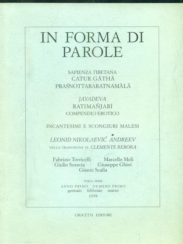 In forma di parole. Numero primo. gennaio febbraio marzo 1993