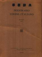 Dizionario Cinese Italiano