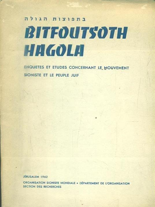 Bitfoutsoth Hagola. 1962 - copertina