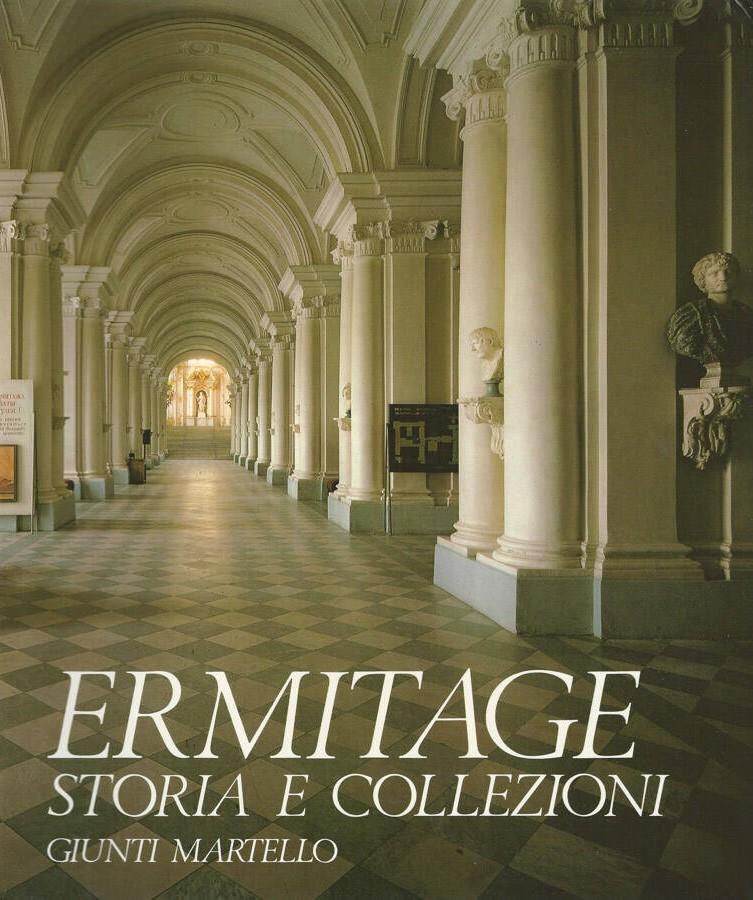 Libreria della Spada