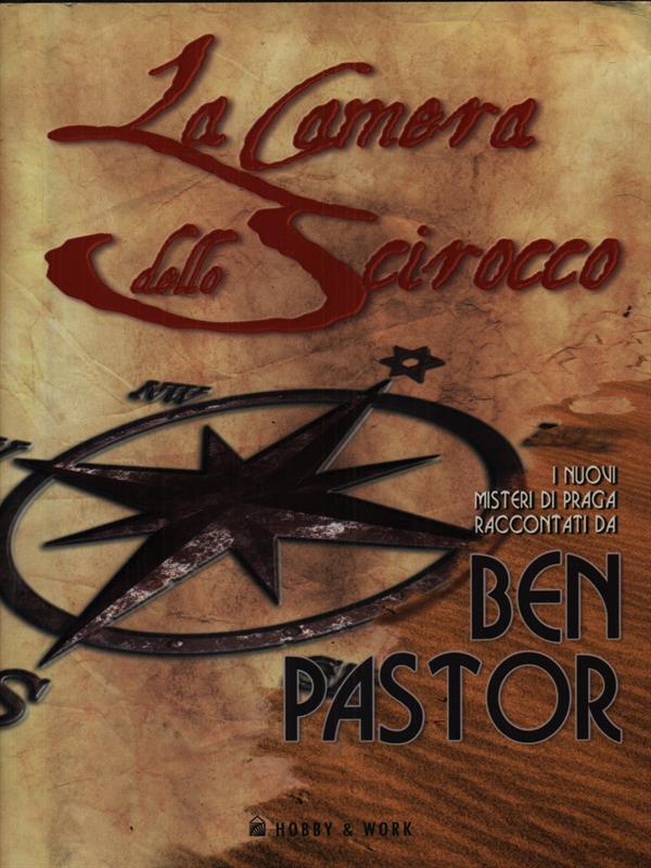 La camera dello scirocco