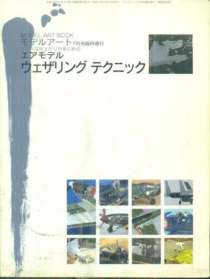 Model Art Book n. 685 - copertina