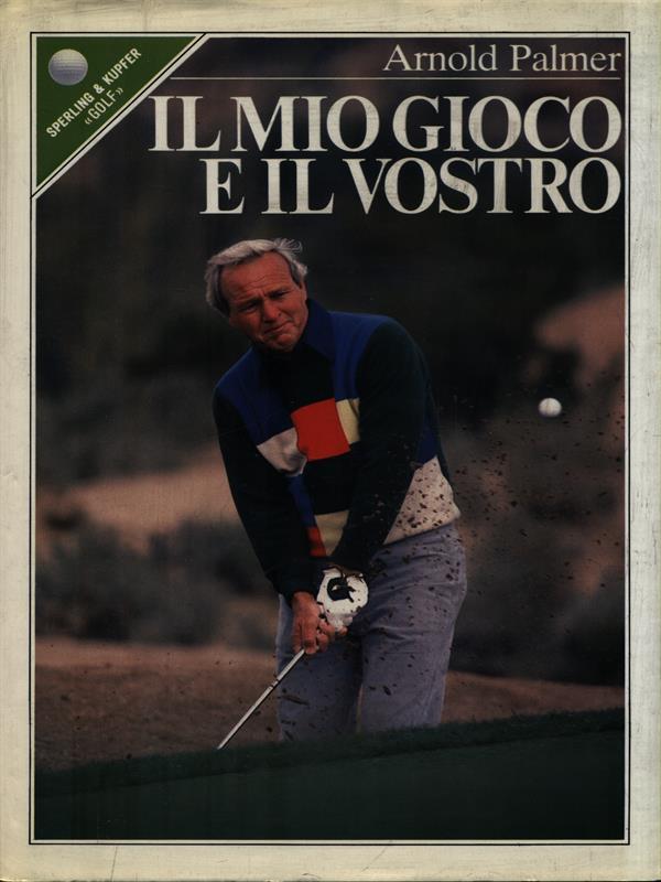 Il mio gioco e il vostro