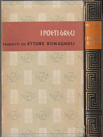 I poemi di Omero - copertina