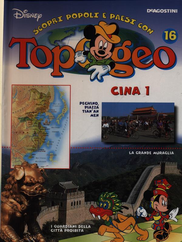 Cina 1