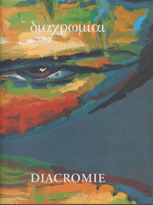   Diacromie (dialoghi e derive)