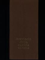 Breviario della cucina veneta
