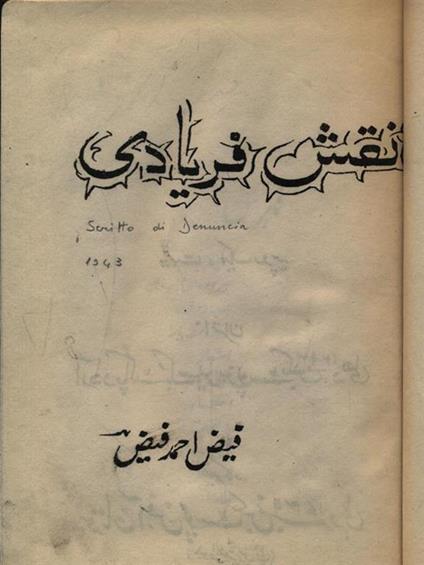 Libro in arabo - copertina
