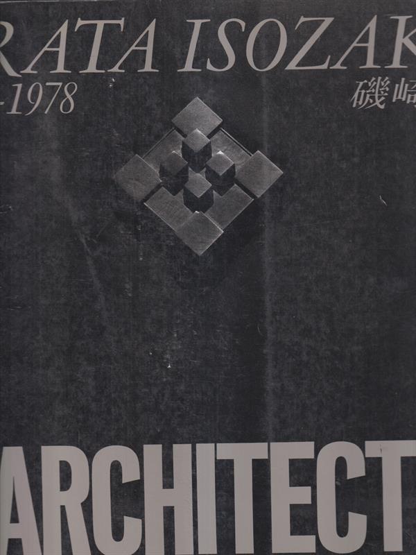   GA architect 6. Arata Isozaki 1959-1978