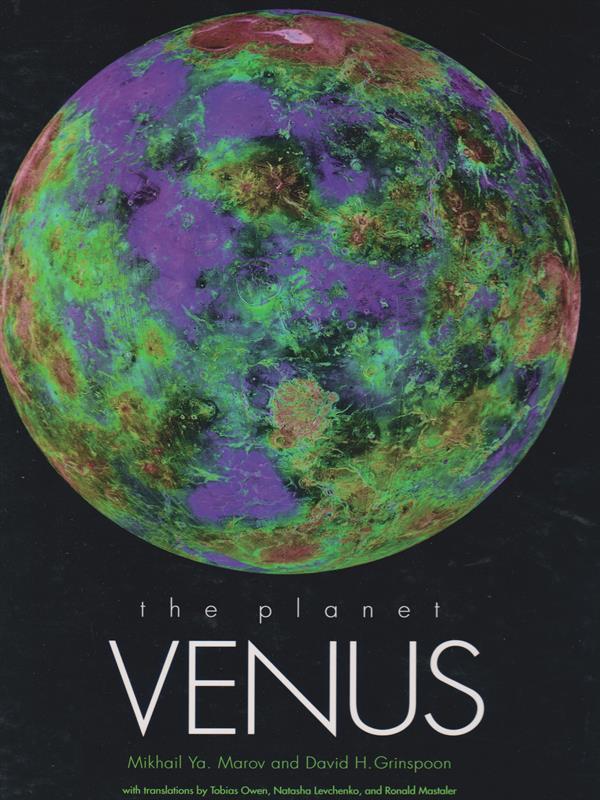 The planet Venus