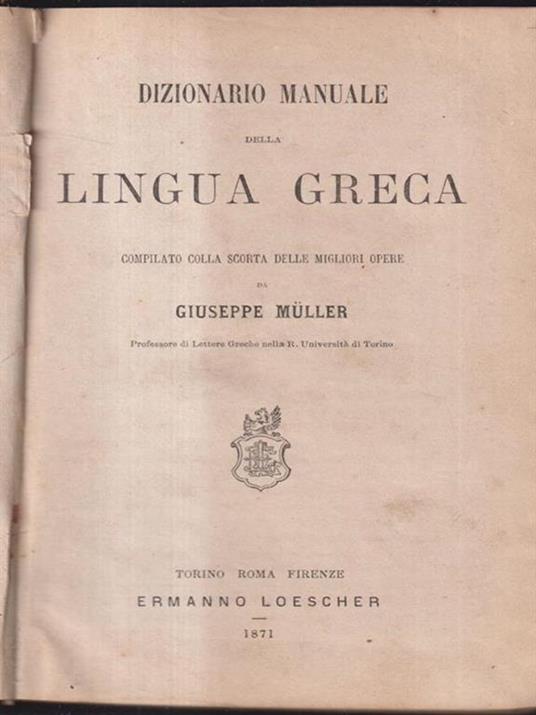Dizionario manuale della lingua greca - Giuseppe Muller - copertina