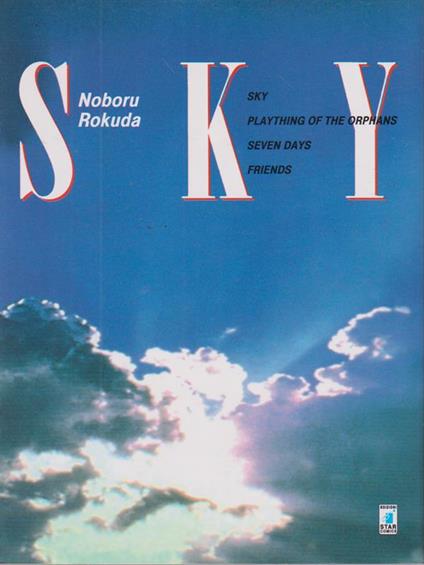 Sky - Noboru Rokuda - copertina