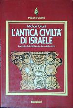 L' antica civiltà di Israele