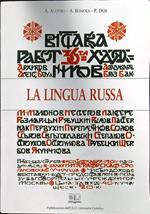 La lingua russa