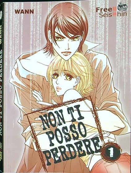 Non ti posso perdere 5 vv. - Wann - copertina