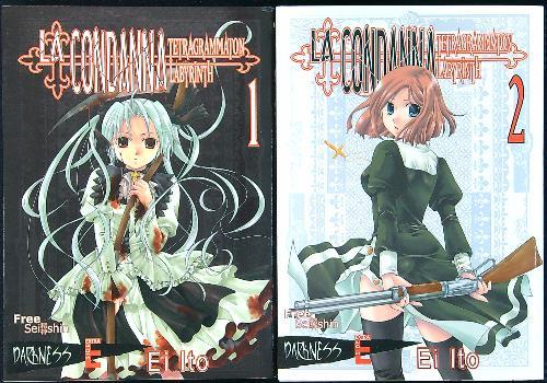 La condanna 2 vv. - Ei Ito - copertina